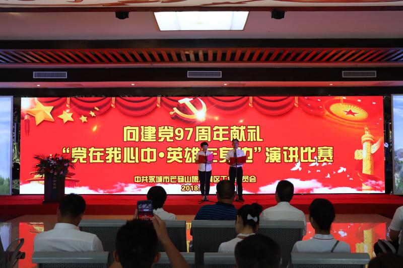 微信图片_20180622174328.jpg