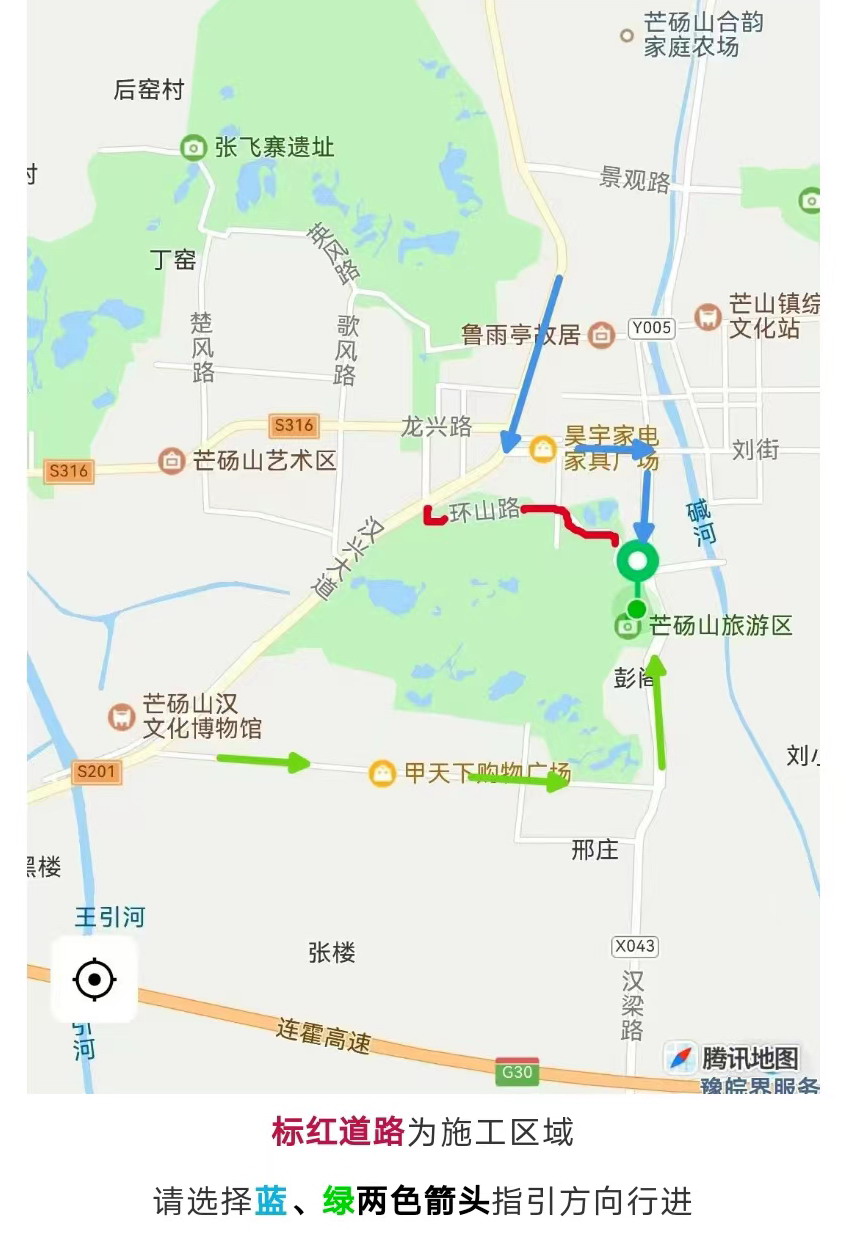 修路指引.jpg