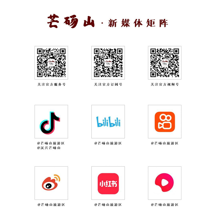 1747013869508760.jpg 网站用.jpg