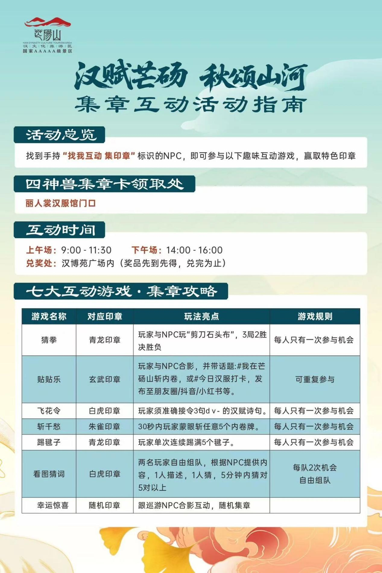 图片6.png