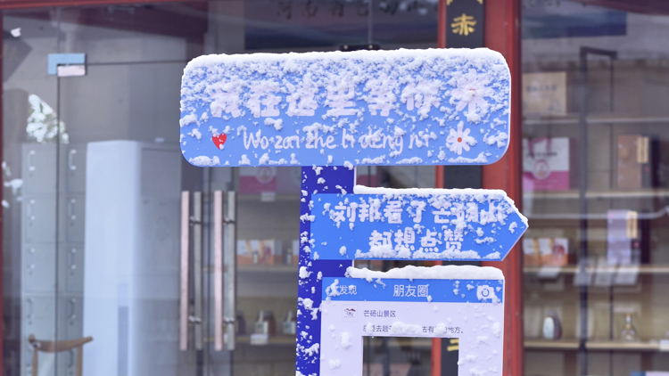 1765848852207796.jpg 微信图片_2025-12-16_092650_428.jpg