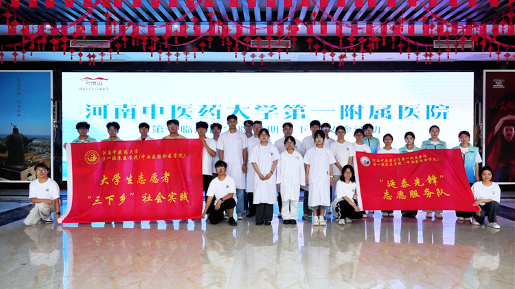 微信图片_2026-07-25_160201_253.jpg